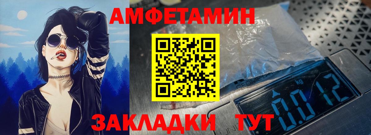 Нижний Тагил  Амфетамин  Вход с VPN  Амфетамин  Амфетамин 98% 