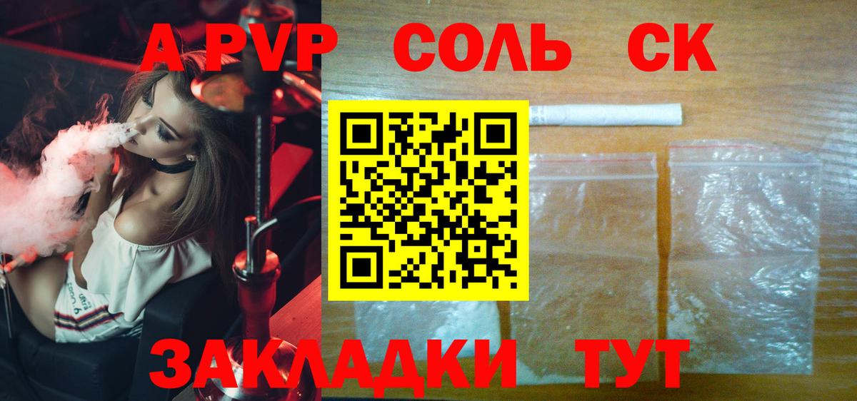 А ПВП крисы CK  где купить наркотик  Нижний Тагил  A-PVP  A PVP VHQ  Alpha PVP VHQ  Вход с VPN 