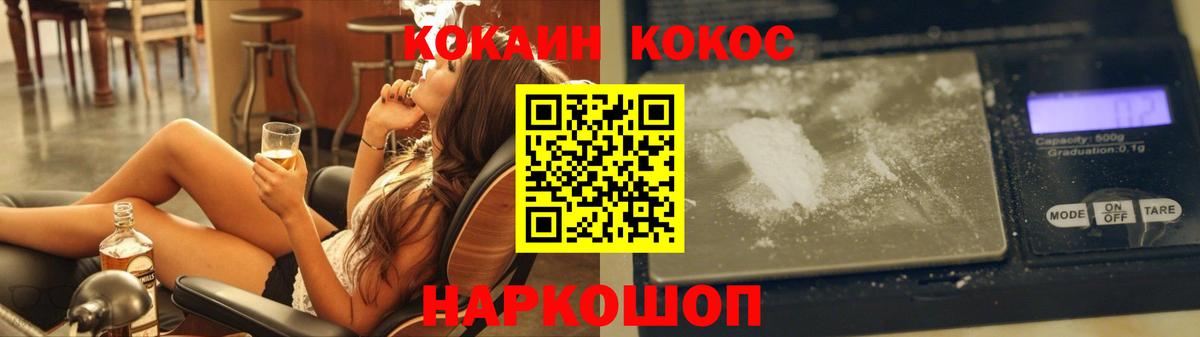 КОКАИН 97% Нижний Тагил