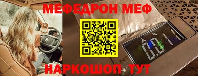 эйфоретик Бузулук