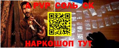 эйфоретик Бузулук