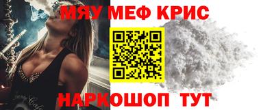 эйфоретик Бузулук