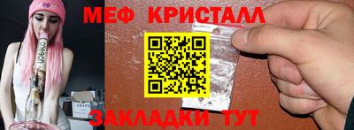 стафф Бугуруслан