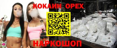 стафф Бугуруслан