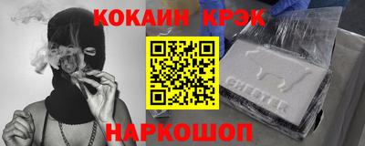стафф Бугуруслан