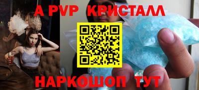 стафф Бугуруслан