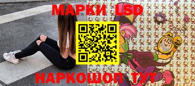 эйфоретик Бузулук