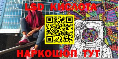 эйфоретик Бузулук