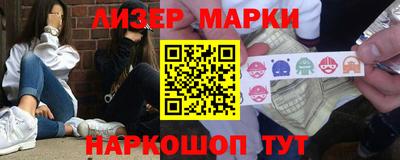 стафф Бугуруслан