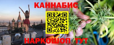 стафф Бугуруслан