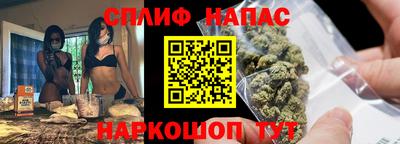 эйфоретик Бузулук