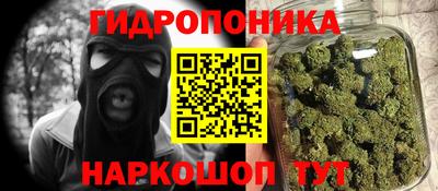 марки lsd Будённовск