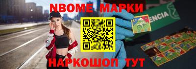стафф Бугуруслан