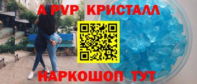 стафф Бугуруслан