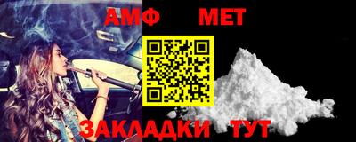 стафф Бугуруслан
