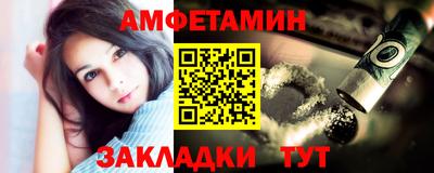 эйфоретик Бузулук
