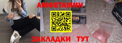 эйфоретик Бузулук