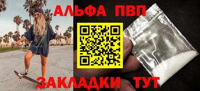 стафф Бугуруслан