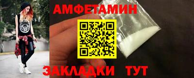 эйфоретик Бузулук