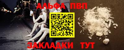 стафф Бугуруслан