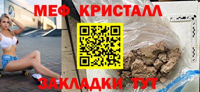 стафф Бугуруслан