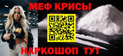 стафф Бугуруслан
