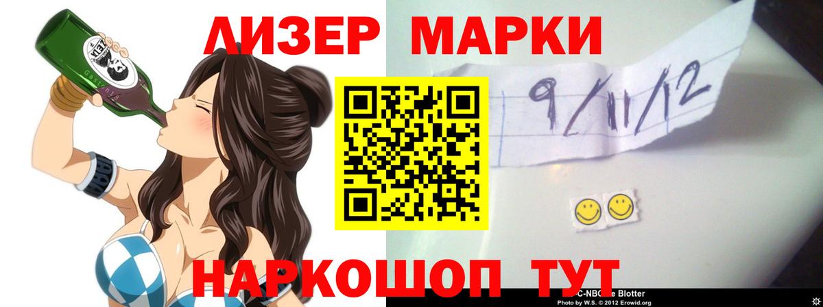 Нижний Тагил  LSD-25 экстази кислота  Вход с VPN  mega ССЫЛКА  ЛСД экстази кислота 