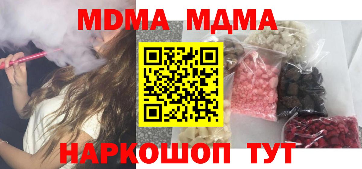 MDMA Molly Нижний Тагил