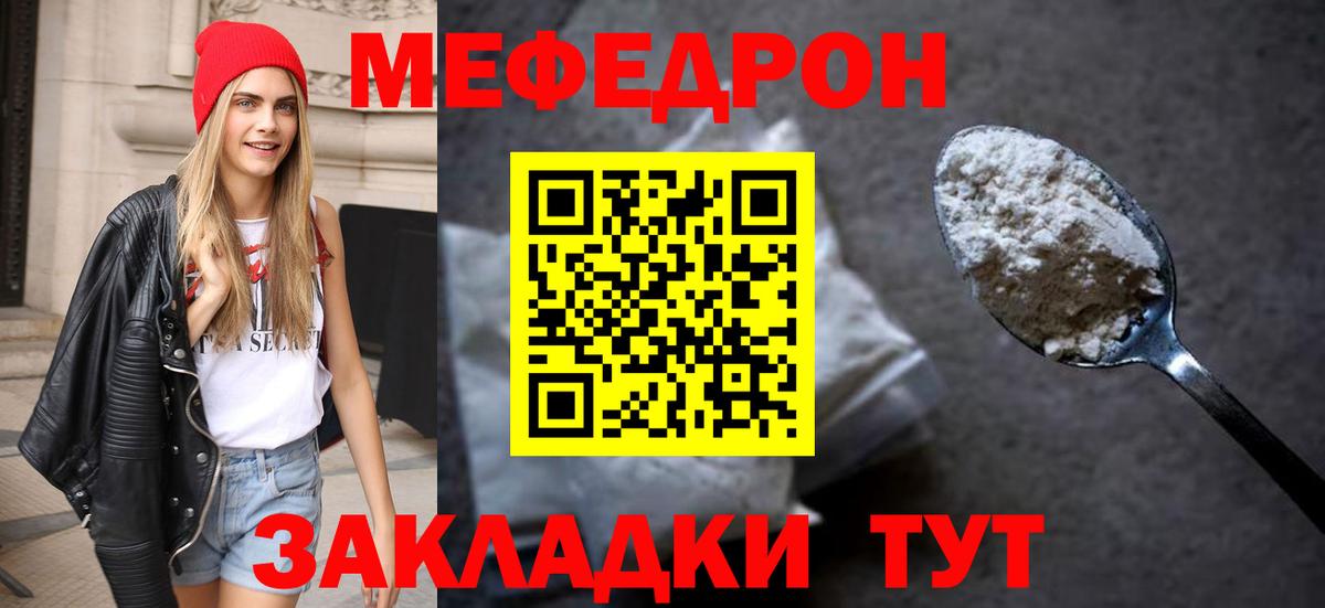 omg онион  Меф VHQ  Вход с VPN  Меф  Меф  МЯУ-МЯУ мяу мяу  Нижний Тагил 