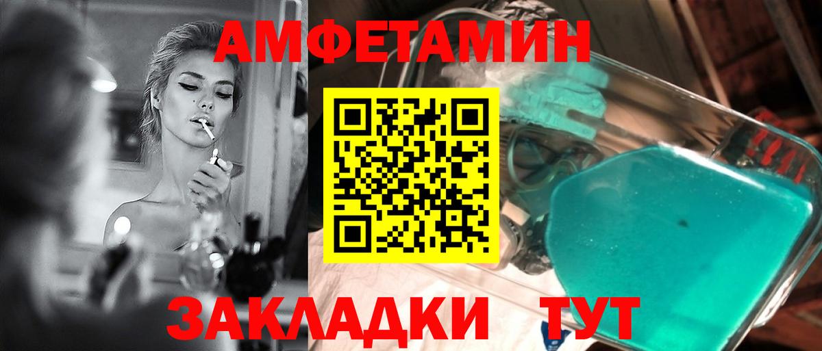 Метамфетамин Декстрометамфетамин 99.9% Нижний Тагил