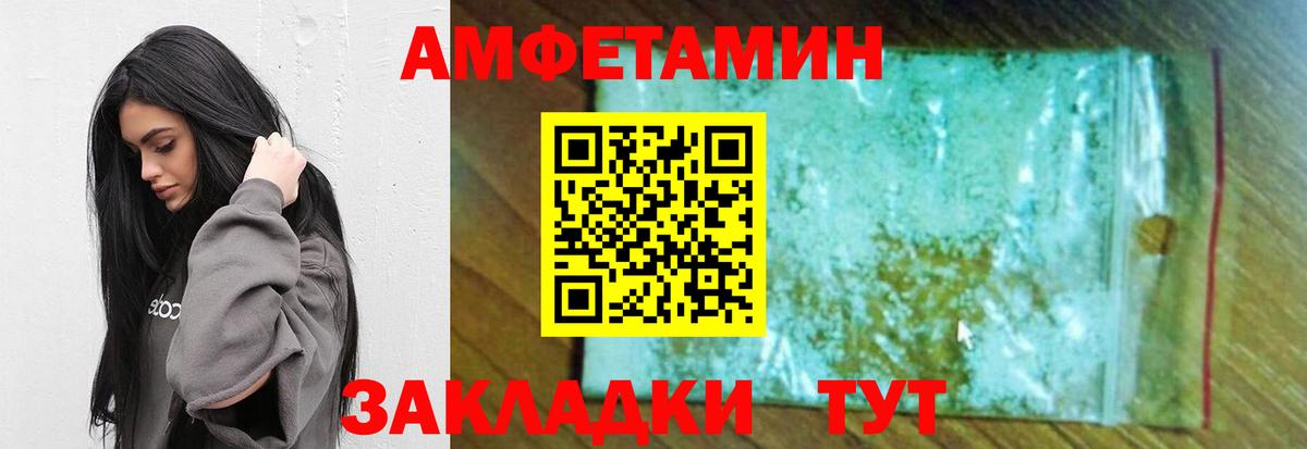 Нижний Тагил  Метамфетамин витя  Вход с VPN 