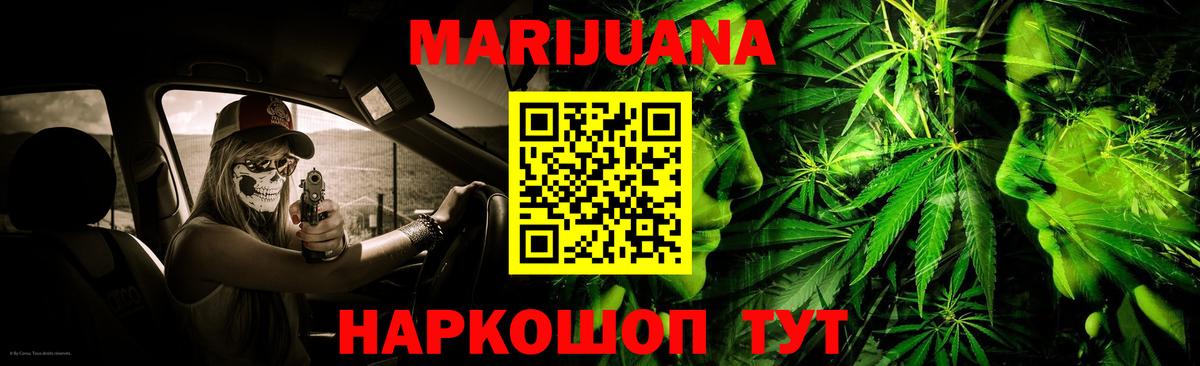 Бошки Шишки THC 21% Нижний Тагил