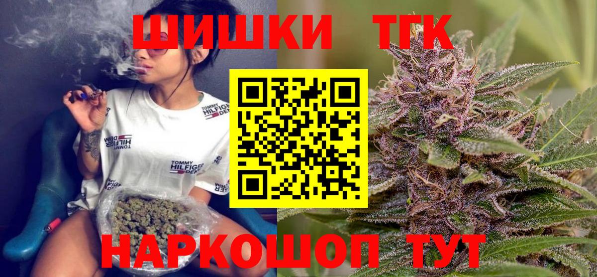 Нижний Тагил  Шишки марихуана сатива  Шишки марихуана SATIVA & INDICA  Канабис марихуана  Вход с VPN  Бошки марихуана VHQ 